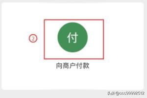 微信二维收款码收款:怎样可以拿到微信收款二维码？