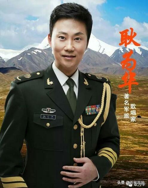 郁钧剑简历:耿为华、刘和刚、王宏伟、吕继宏、乔军、郁钧剑谁唱功更优秀？
