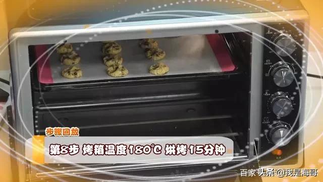 烤箱狗狗零食制作方法:斑点狗饼干的做法是什么？