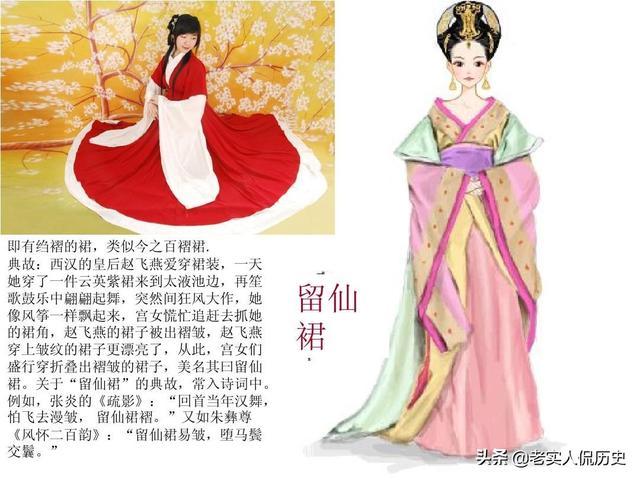 头条问答 中国历史五千年 你最喜欢哪个时期 古代 的服饰 为什么 18个回答