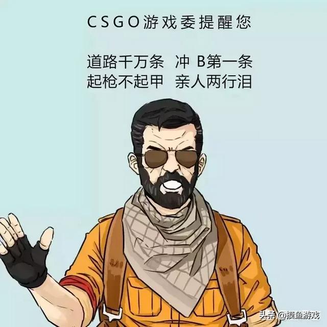 头条问答 csgo白银1和专家人机哪个更强(8个回答)