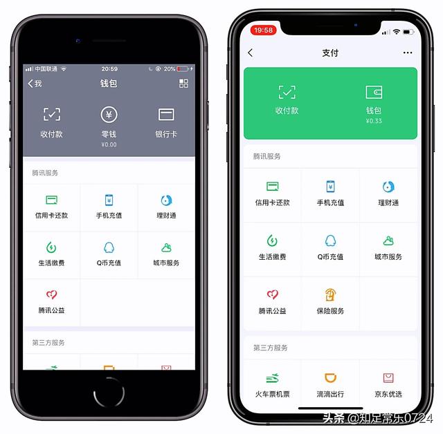 员工一下班就“失联”了，该不该辞退这种员工