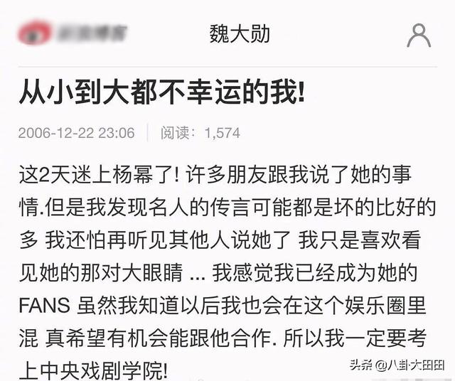杨幂绯闻:为什么说与刘恺威离婚后杨幂绯闻不断？