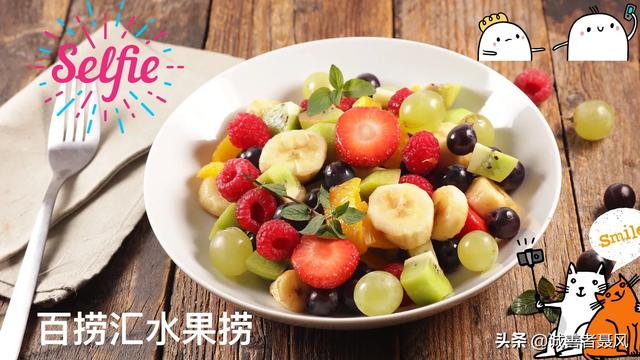 合果芋价钱:开水果捞店赚钱吗，需要注意些什么？
