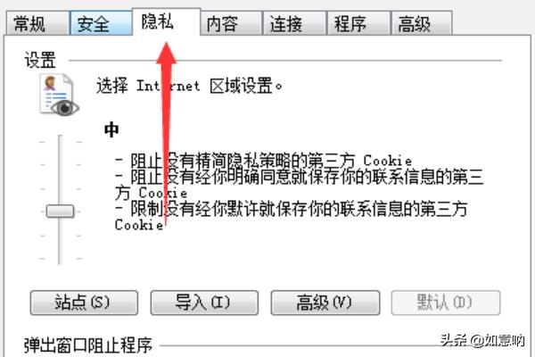 广告拦截怎么设置,电脑如何设置阻止弹窗广告？