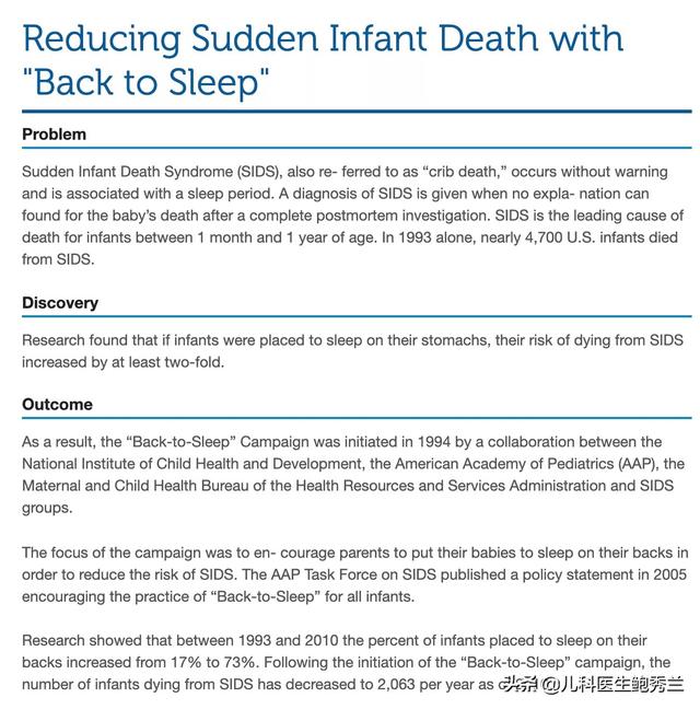 五个月孩子突然死亡:如何看待育儿机构（婴儿趴睡训练）疑似导致3个月婴儿窒息死亡？