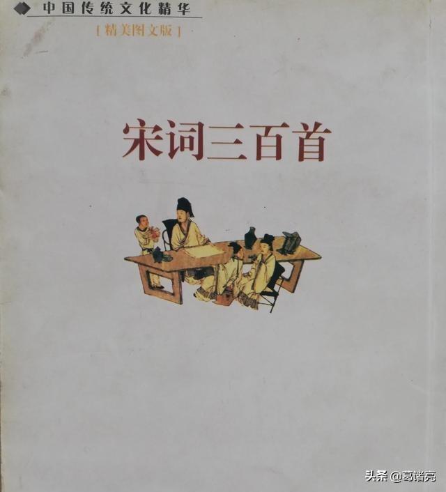 你有没有听过什么凄凉的古诗词呢？