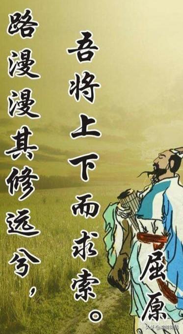 屈原姓什么:“离骚”是什么意思，为什么屈原写的诗篇称为《离骚》？