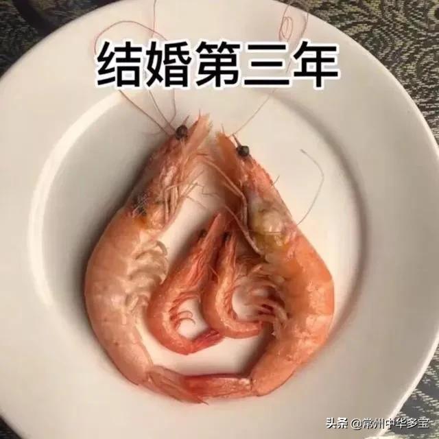夫妻之间都是抱着一起睡吗