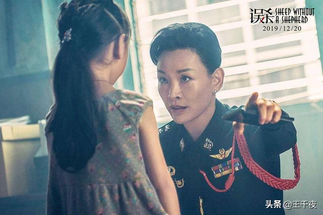 误杀演员表:看完国产《误杀》，主角李维杰经常布施为什么家人会有无妄之灾？