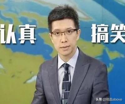 文静央视:你最喜欢现在中央电视台的哪位女主持人？