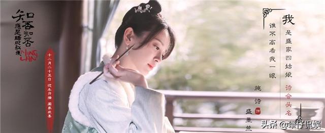 知否知否每个人的结局:《知否知否应是绿肥红瘦》盛墨兰结局如何？