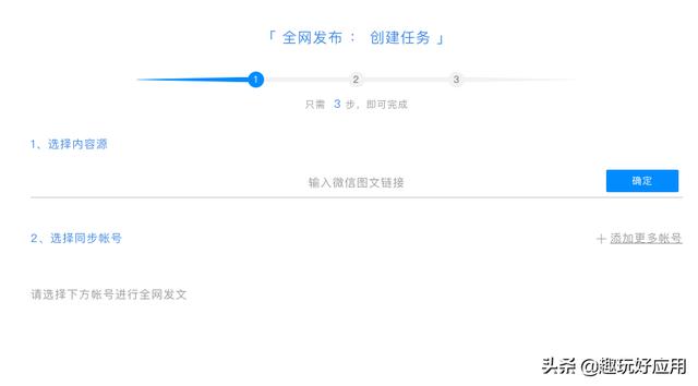 自媒体平台下载安装（自媒体们都在哪里找素材、追热点）