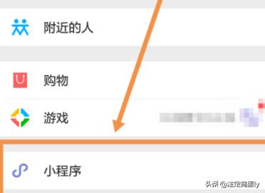 如何使用手机拍照传图识字把图片转换成电子文档