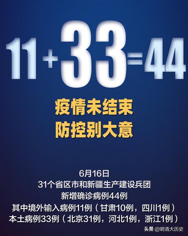 北京沈彦良:一个北京户口能有多少福利你知道吗？ 北京沈彦良 顾俊