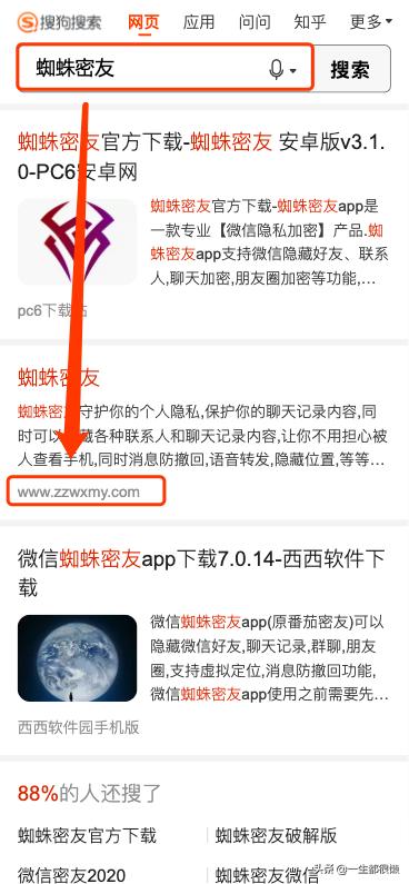 可以把微信好友隐藏起来吗