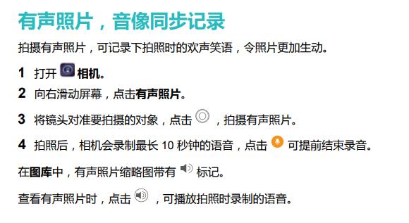 高德地图应该怎么才能用到极致