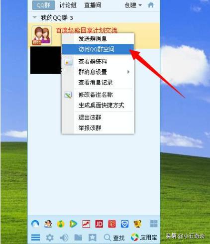 直播引流推广方法:做<a href=https://maguai.com/list/18-0-0.html target=_blank class=infotextkey>互联网</a>推广的要怎么在线上引流？