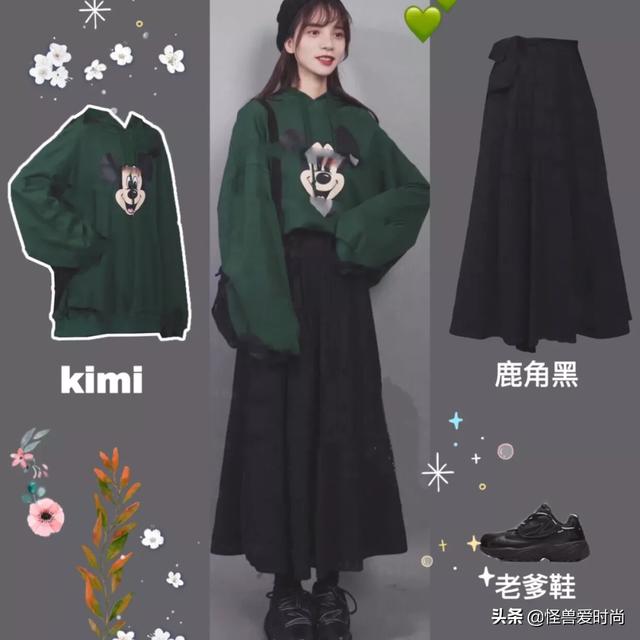 包臀修身连衣裙:梨形身材的女生如何选择半身裙？