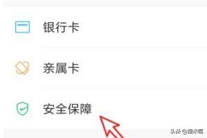 微信钱包下方的余额怎么设置隐藏(怎么隐藏微信钱包余额)