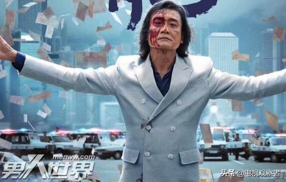 《追龙二》里你们觉得龙志强是一个怎样的人？