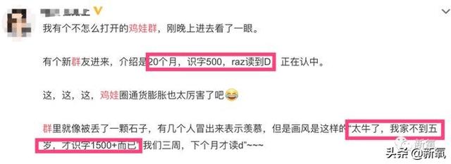 电视剧小舍得:《小舍得》这部电视剧大家觉得怎么样？它会成为今年的爆款吗？