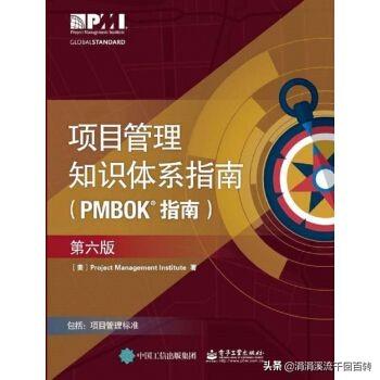 怎么选择一家好的PMP培训机构？