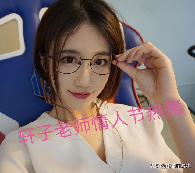 轩子巨2兔情人节热情开跳,一个动作成了亮点,水友全部在截图,你怎么看？
