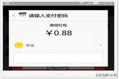 微信红包以假乱真图片:微信红包怎么添加照片，微信怎么发照片红包