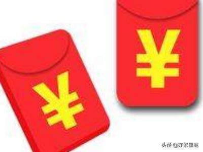 微信红包金额寓意:微信红包19.90代表什么意思？