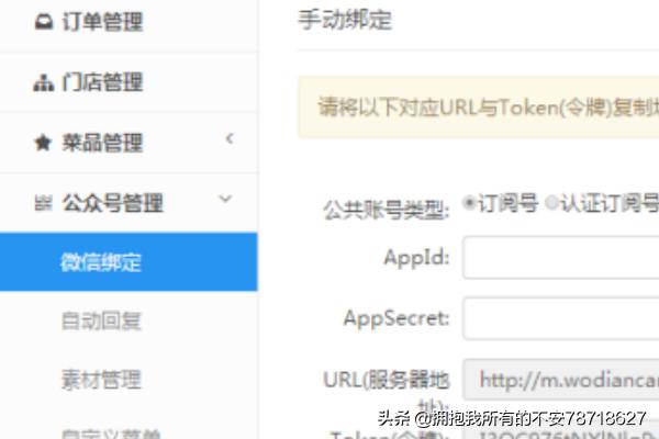 <a href=https://maguai.com/marketing/ target=_blank class=infotextkey>微信营销</a>活动方案:微信<a href=https://maguai.com/list/256-0-0.html target=_blank class=infotextkey>朋友圈</a>点赞营销方案？