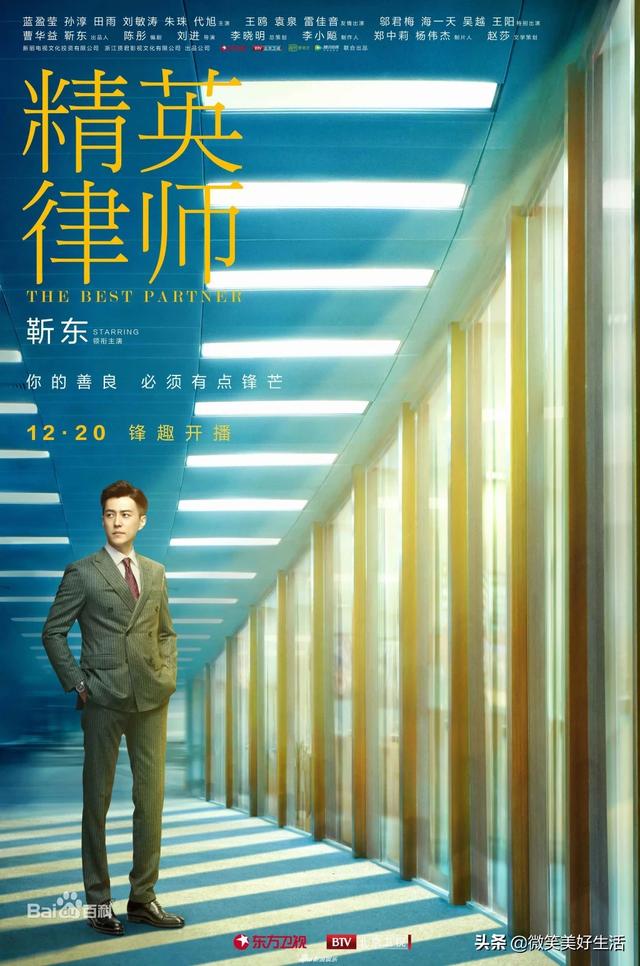 公主驾到电视剧:年底有什么好看的电视剧吗？