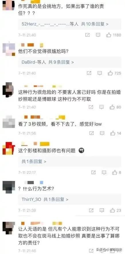 情侣拍裸体婚纱照(情侣可以拍婚纱照吗)