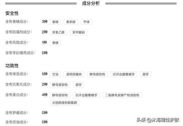 欧莱雅孝素精华肌底液使用步骤:科颜氏淡斑精华搭配哪种肌底液好？