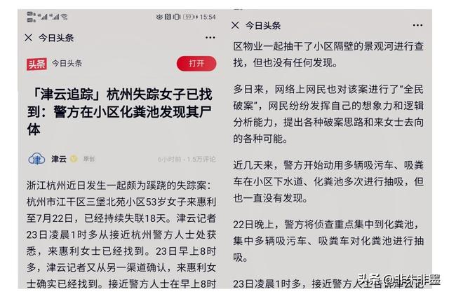 宠物狗尸体埋小区引热议:宠物狗掉进污水井，男子救狗身亡的事件，为什么要支持浙江女子？