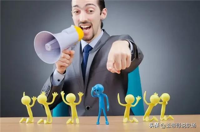 索克的尾巴尖 惩戒骑:刚上班，领导说，要夹起尾巴做人！这是好话吗？