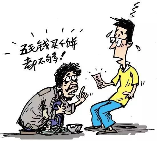 头条问答 - 街上的乞丐讨钱时很多都是以唱歌的形式,为什么?