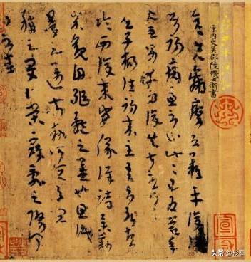 马一浮书法:陆维钊先生作为我国书法教育的先驱者之一，如何评价其书法水平？