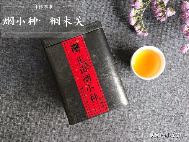 各类茶的功效与作用比较表,正山小种、普洱、大红袍哪个茶叶更好呢？