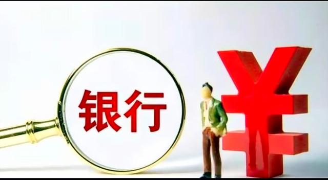 狗万官网万:一百万大额存银行，一年利息大概多少？ 文案狗 官网