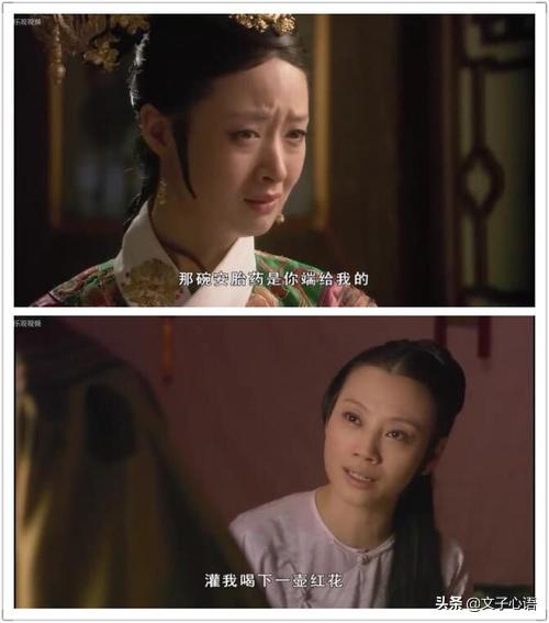 《甄嬛传》中年世兰为何不除掉端妃？