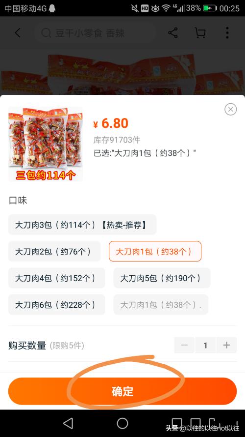 红包<a href=https://maguai.com/list/48-0-0.html target=_blank class=infotextkey>游戏</a>卡包教程:红包雨活动期间一共十一次红包雨，只能领四个福袋是什么意思？