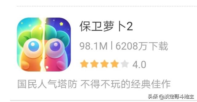 什么小程序<a href=https://maguai.com/list/48-0-0.html target=_blank class=infotextkey>游戏</a>最好玩，不要网络