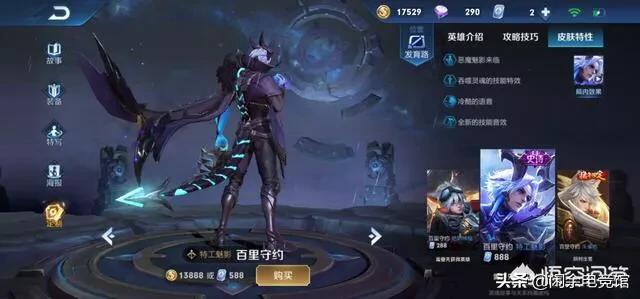 S18赛季再次推迟！至少准备六千钻石,特工魅影加入,你期待吗？