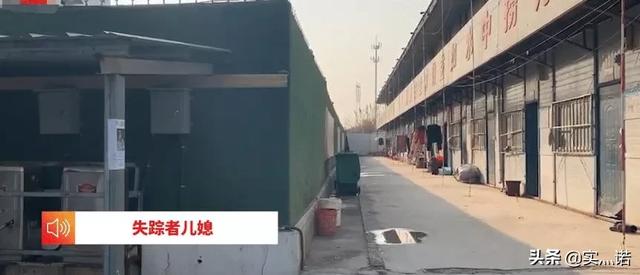 妙峰山爬山老师灵异事件:浙江一男子工地失踪多日，监控无踪迹，宿舍有带血瓶盖，怎么看？