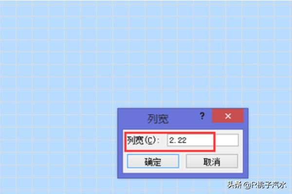 rept,用excel制作进度表？