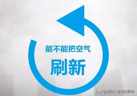 空气净化器的正确使用方法？