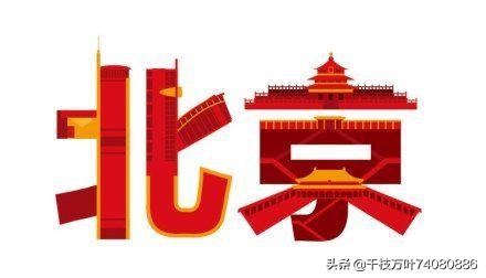 石昌鸿设计的34个省市的图形字体到底有多美？