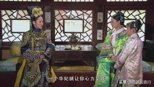 甄玉娆:《甄嬛传》中为什么甄嬛一家子母女三人都长的像纯元皇后？