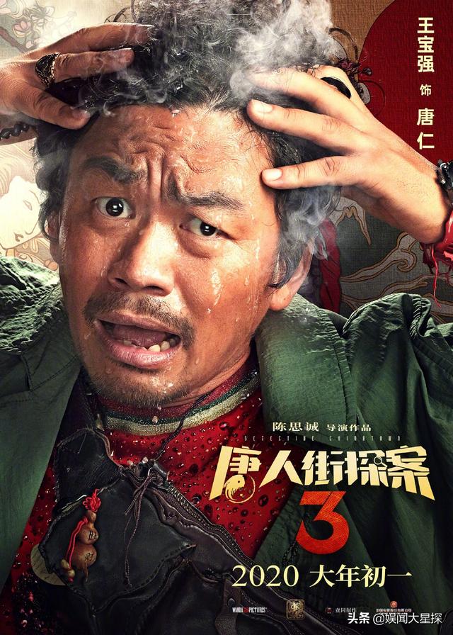 姜子牙配音:你认为20年新春档电影最终谁能夺魁？为什么？